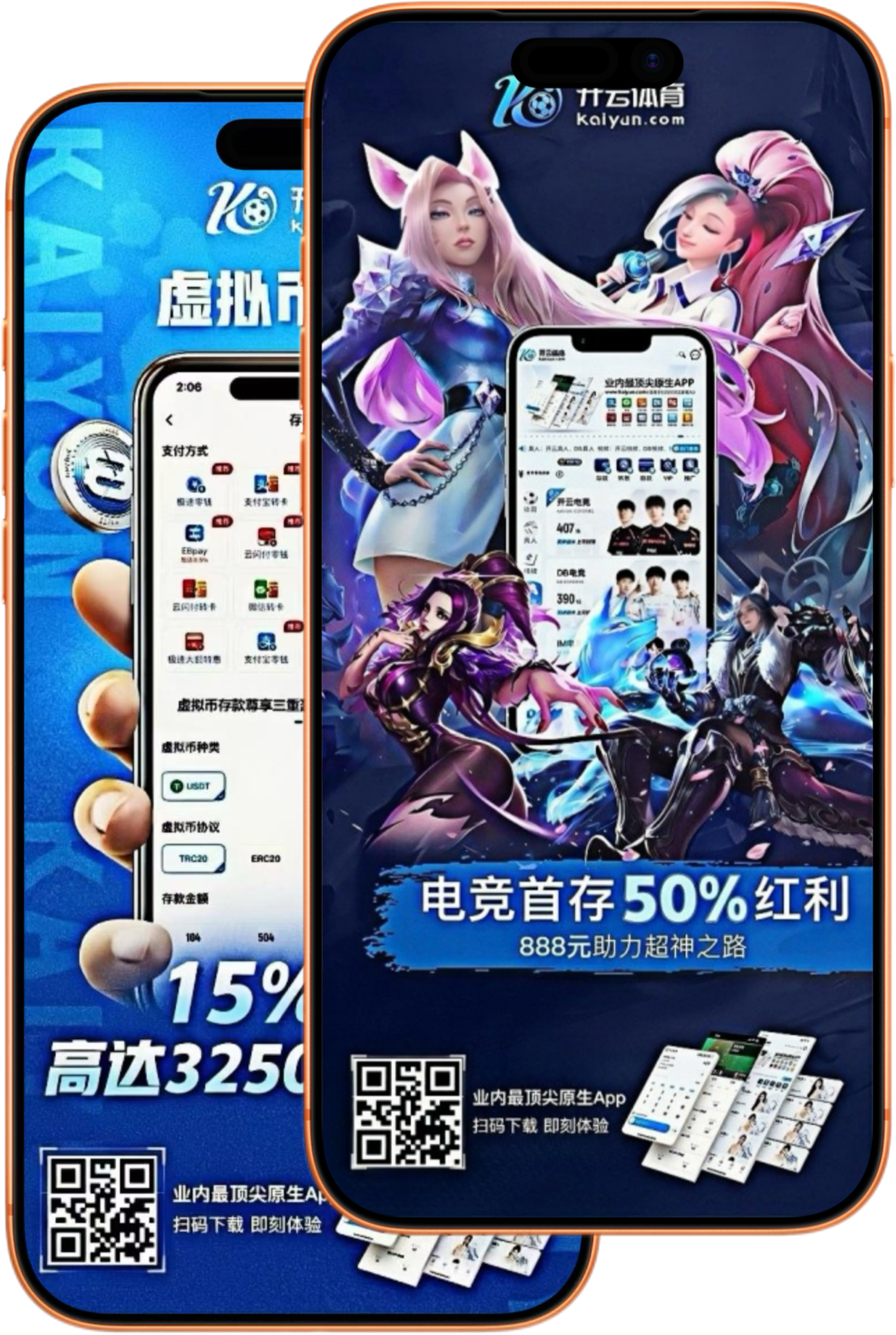 开云|开云体育首页世界杯